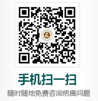 广州肤康皮肤病医院